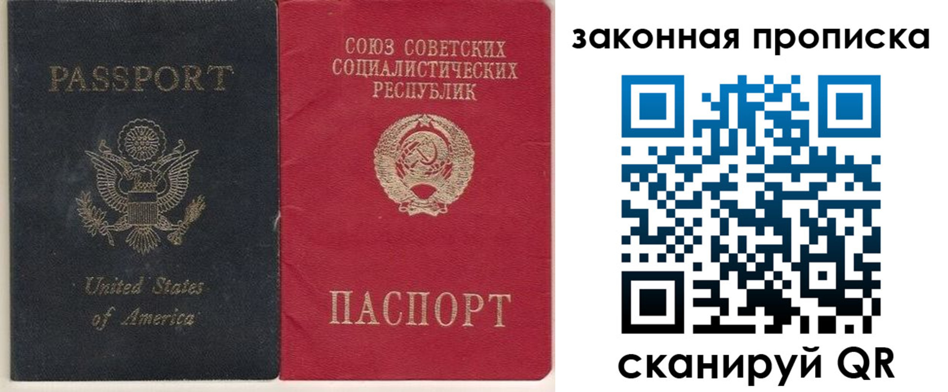 миграционный учет в Карабулаке