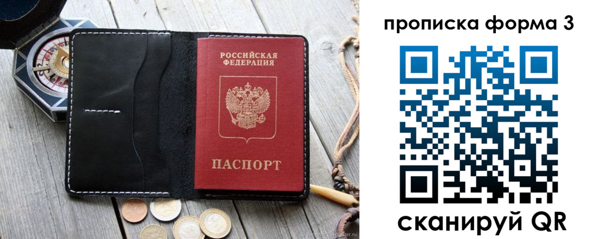 где прописаться в Карабулаке